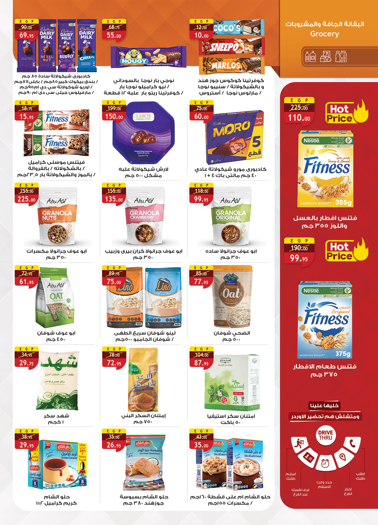 al-raya offers from 1sep to 30sep 2025 عروض الراية من 1 سبتمبر حتى 30 سبتمبر 2025 صفحة رقم 13